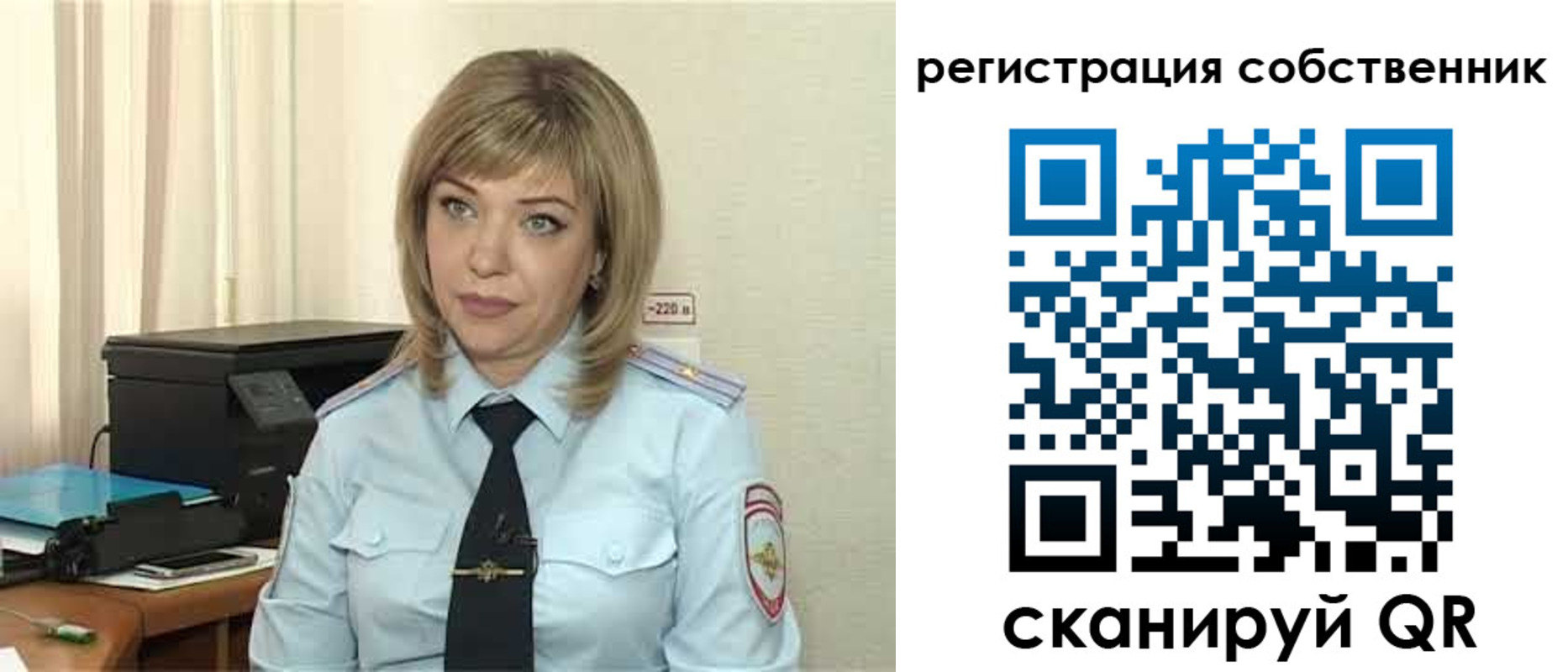 прописка для школы в Кудымкаре
