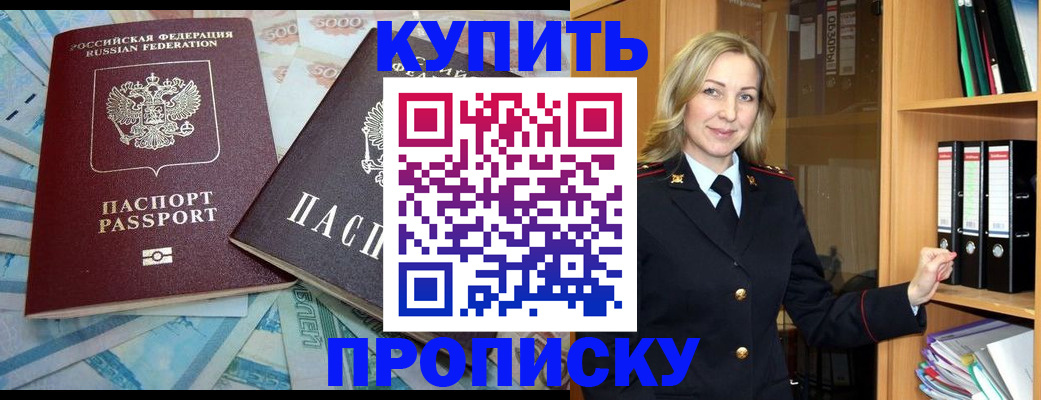 временная регистрация 2025 в Кудымкаре