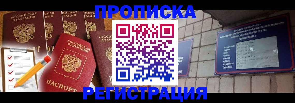 регистрация для дет. сада в Кудымкаре