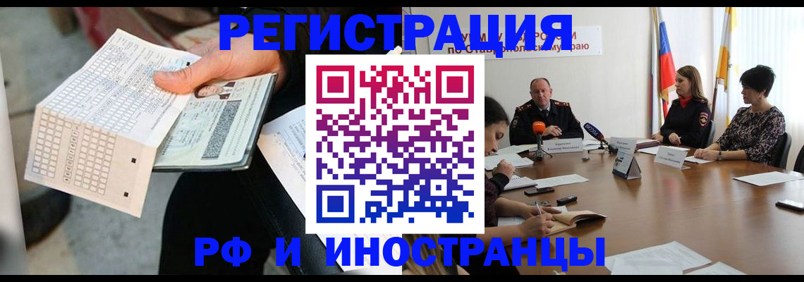 прописка для школы в Кудымкаре