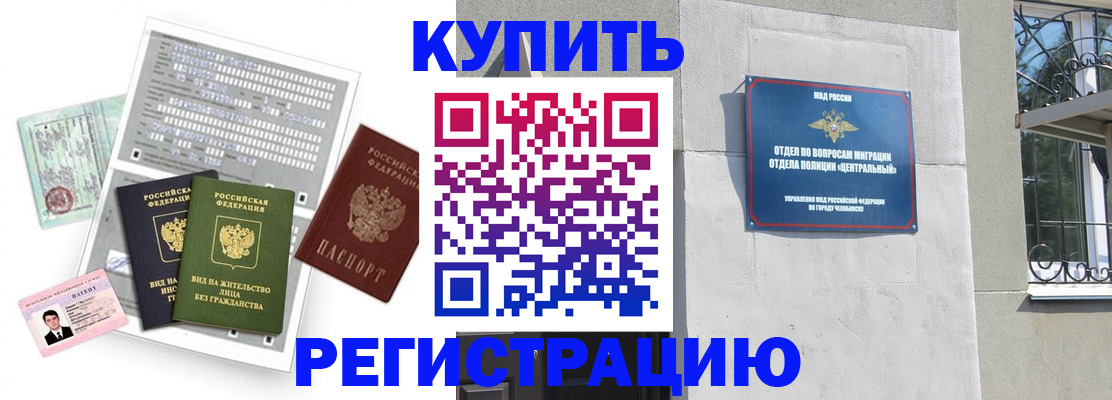 временная регистрация госуслуги в Кудымкаре