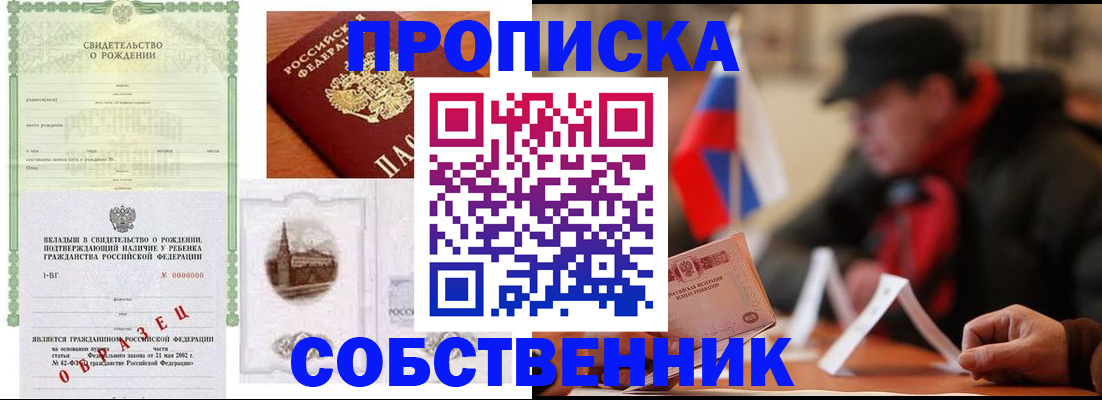 форма 3 в Кудымкаре