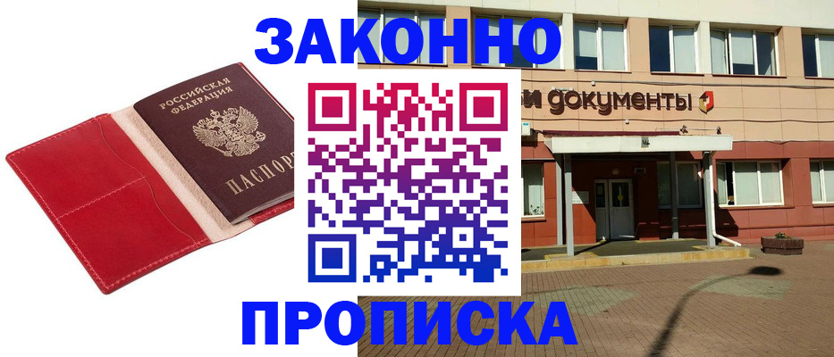 регистрация для школы в Кудымкаре